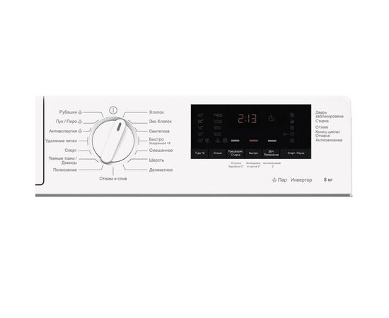  Встраиваемая стиральная машина HOTPOINT BI WMHD 8482 V 