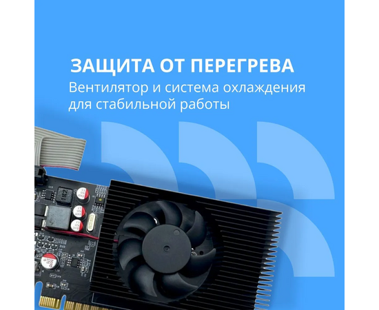  Видеокарта CBR GT730 2Gb (VGA-STXT730-2G-RTL) DDR3, 128bit, 700Mhz, 1*HDMI + 1*DVI + 1*VGA, 49W, Ret 