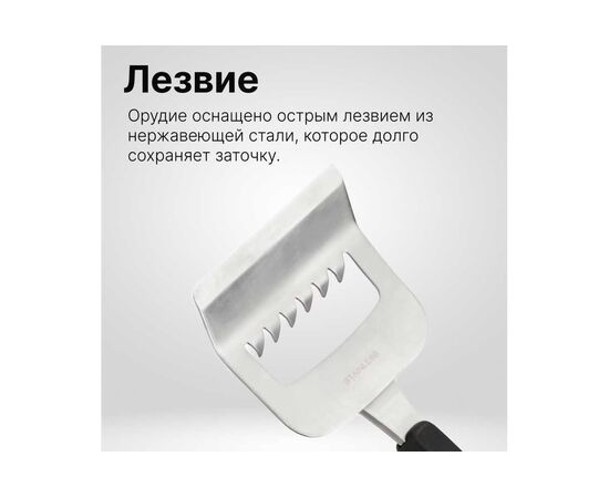  Пропалыватель Fiskars Xact (1027041) 125 мм 