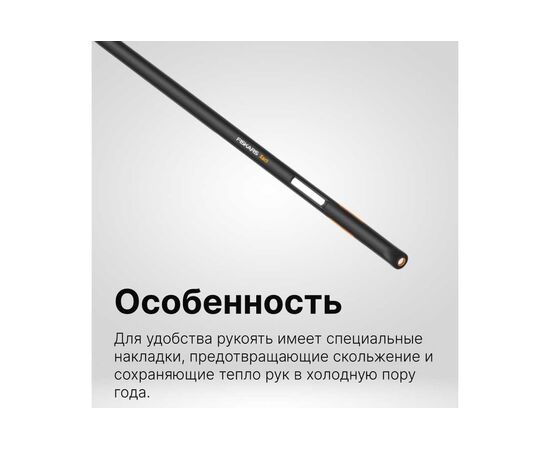  Пропалыватель Fiskars Xact (1027041) 125 мм 