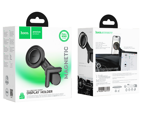  Автодержатель Hoco H57 Show ring magnetic car holder(display) 