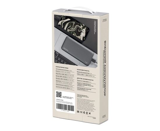  Внешний аккумулятор Breaking P213, 2USB-A, 10 000 mAh, 2.1A, 10.5W (Графит) 
