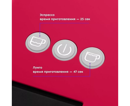  Кофеварка капсульная KitFort КТ-7405 белый 1450Вт 