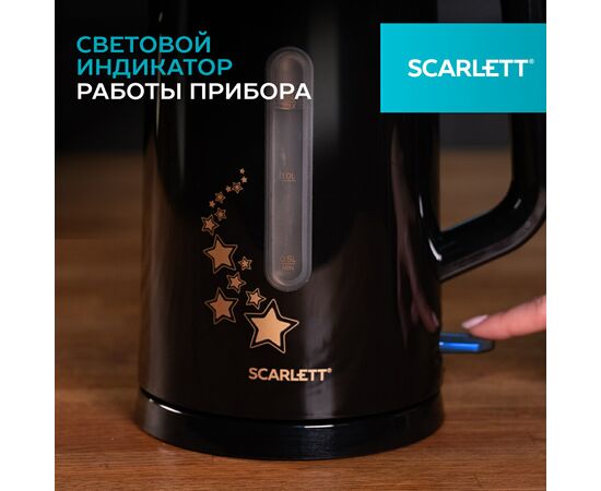  Электрочайник Scarlett SC-EK21S45 черный 