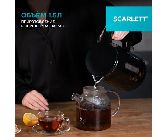  Электрочайник Scarlett SC-EK21S45 черный 