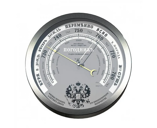 Барометр RST RST07835 Meteo Ctrl 35 металлик/серый 
