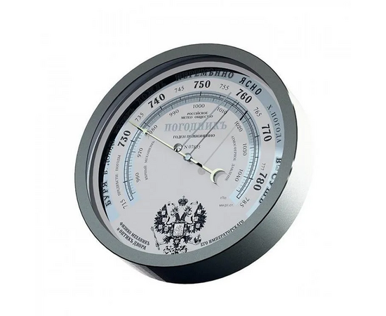  Барометр RST RST07835 Meteo Ctrl 35 металлик/серый 