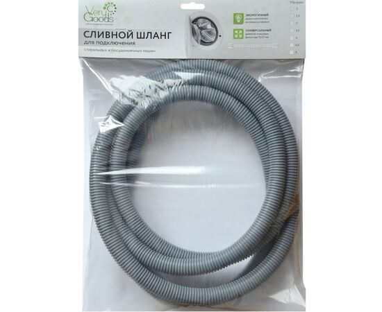  Шланг сливной Verygoods VG-124 3,5метра 