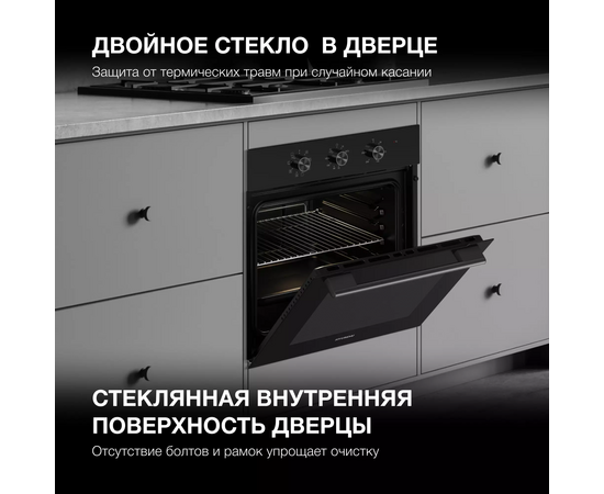  Духовой шкаф Hyundai HEO 66412 BG черный 