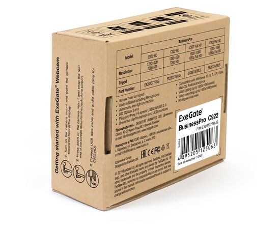  Веб-камера ExeGate BusinessPro C922 EX287377RUS 