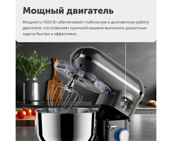  Кухонный комбайн RageX R101-200 