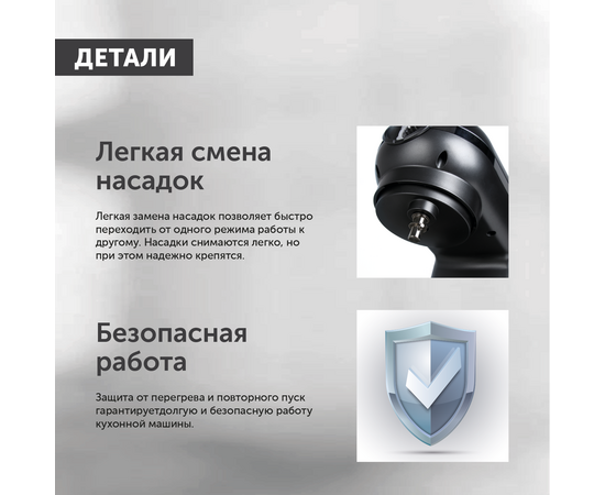  Кухонный комбайн RageX R101-200 