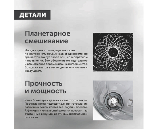  Кухонный комбайн RageX R101-200 