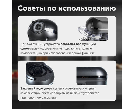  Кухонный комбайн RageX R101-200 